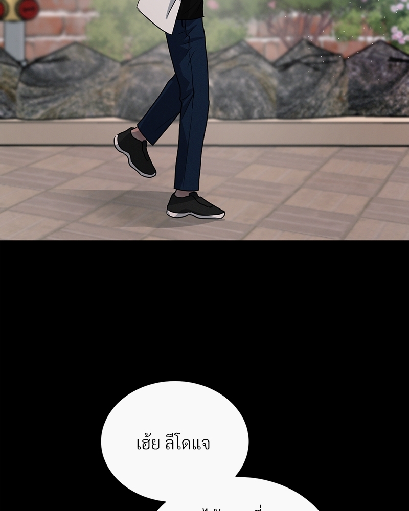 รักคนละขั้ว27 026