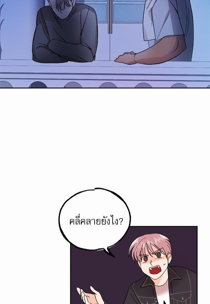 เสือขย้ำจันทร์ 20 46