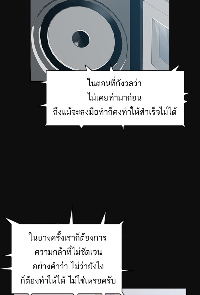 88