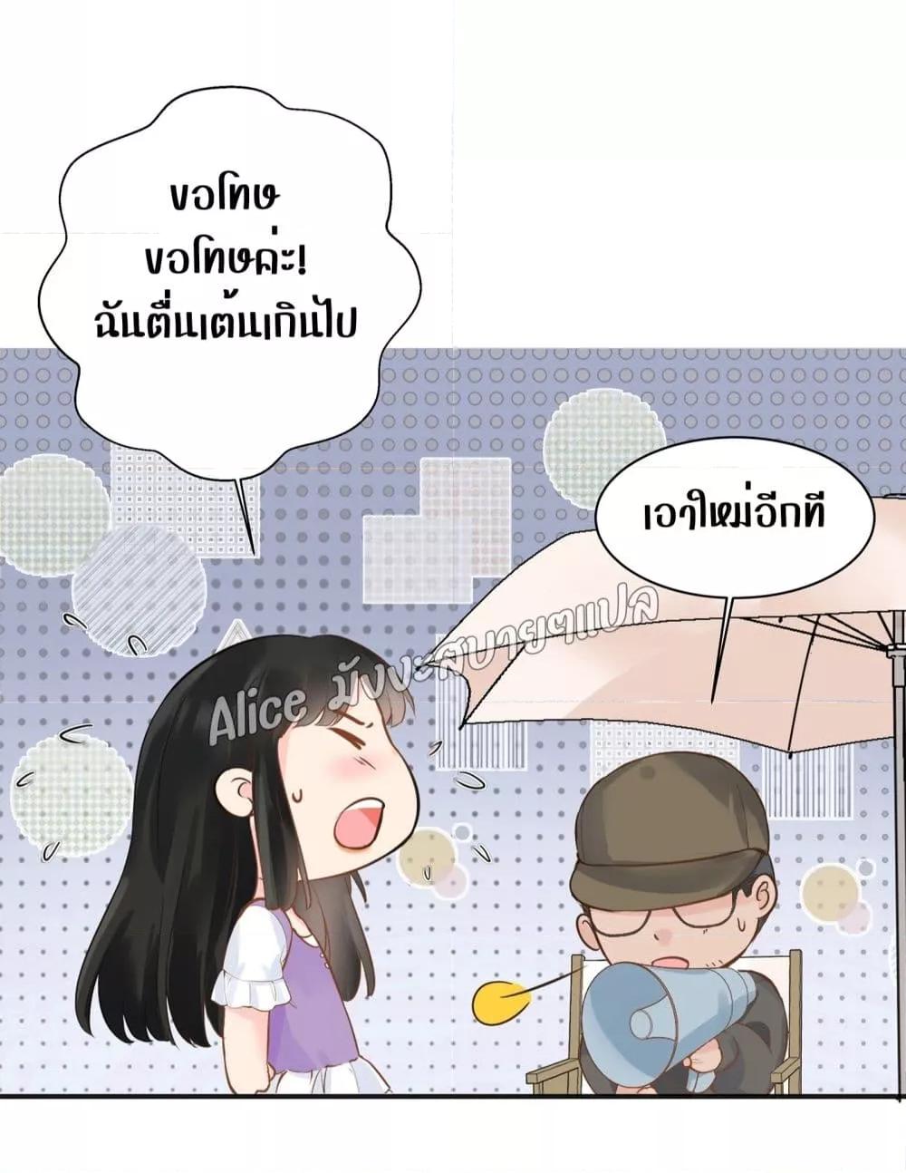 Back to Debut – กลับมาเดบิวต์อีกครั้ง ตอนที่ 2 (25)
