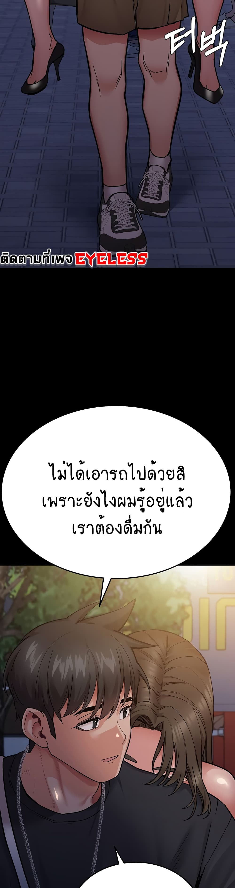 Keep it A Secret from Your Mother! 78 (21)