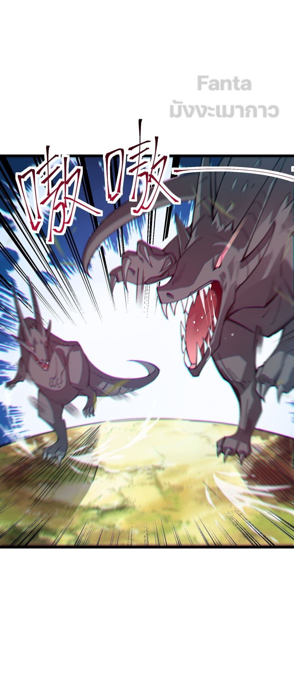 Sword God’s Life Is Not That Boring ตอนที่ 23 (37)