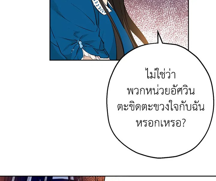 Actually I Was the Real One 9 066