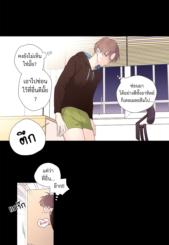 4 Week Lovers เนเธเธเธเธฑเธ 4 เธชเธฑเธเธ”เธฒเธซเน 31 15