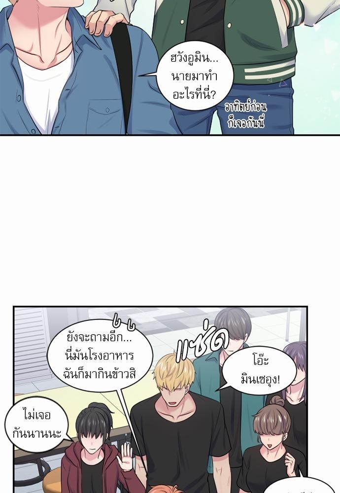 โลกใบที่สอง11 35