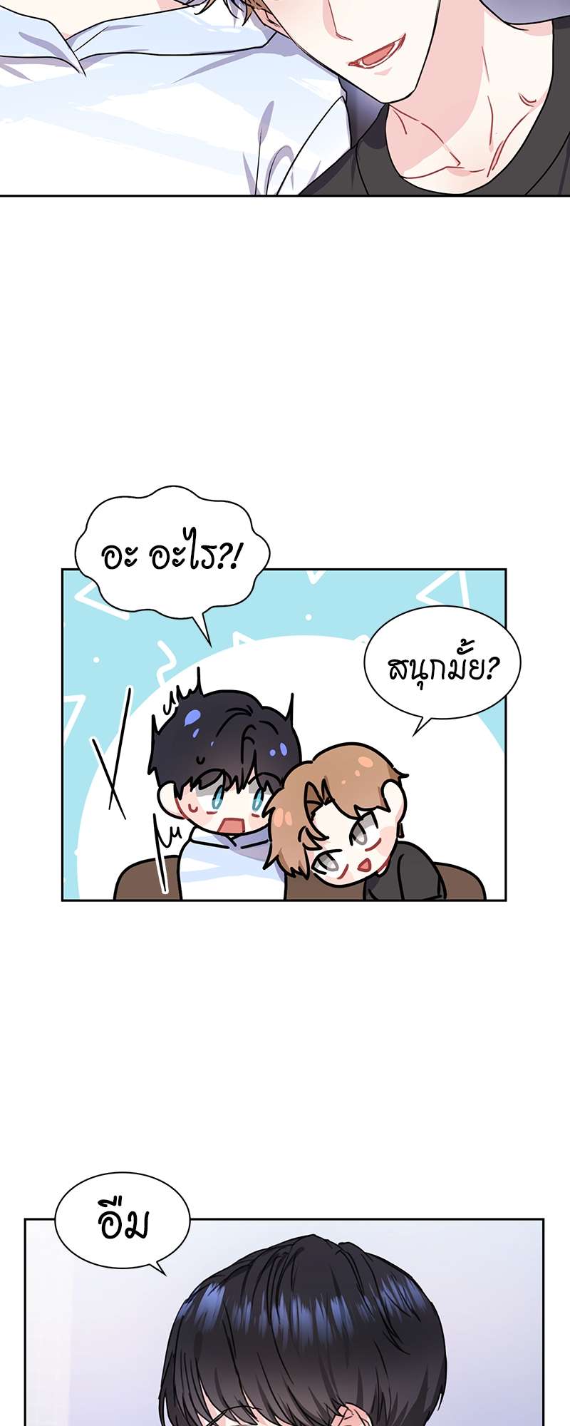 ท้องฟ้าของผม27 05