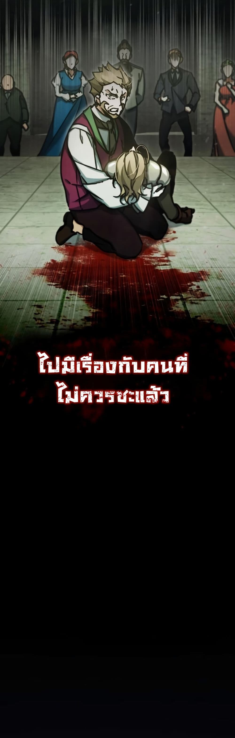 The Heavenly Demon Can’t Live a Normal Life 41 (46)