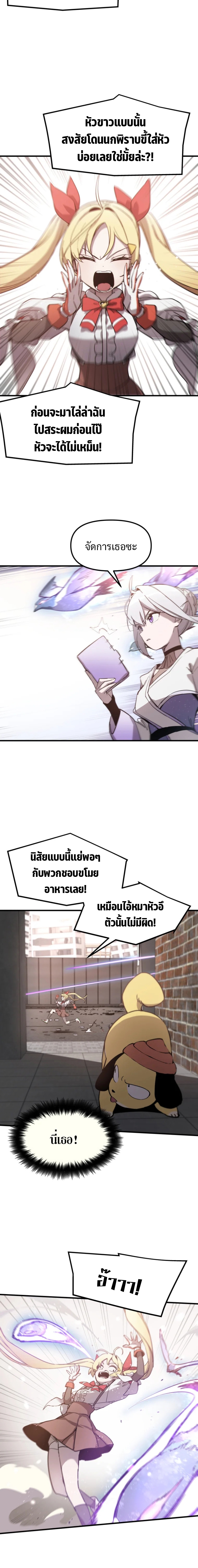 Magical Girls Are The Idols Of This World 2 04