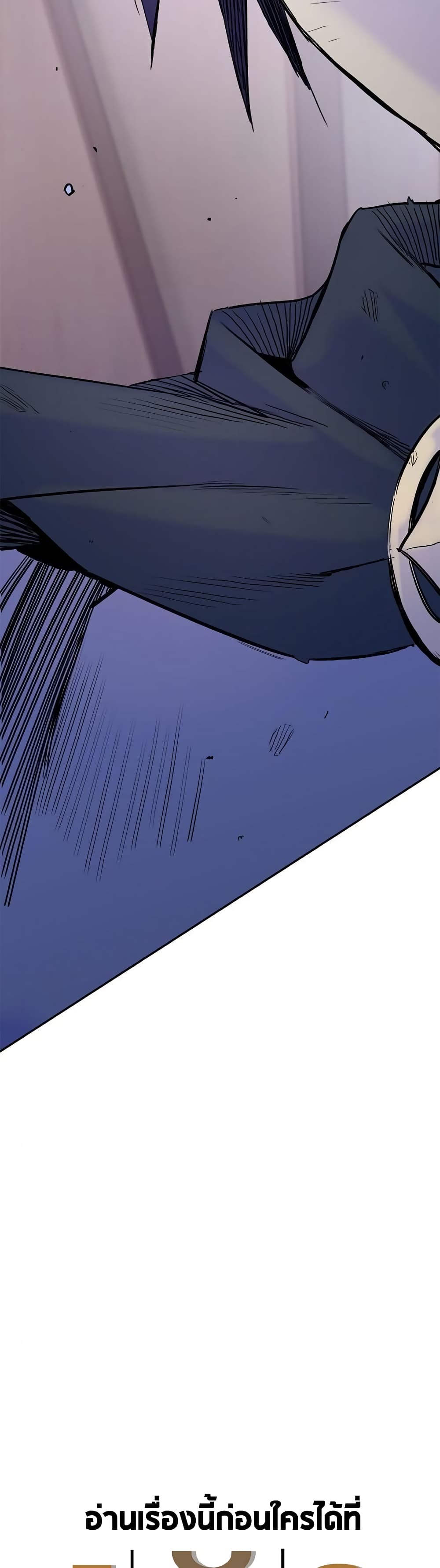 Knight Under Heart 30 76