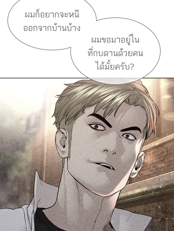 How to Fight เธ•เธญเธเธ—เธตเน142 (68)