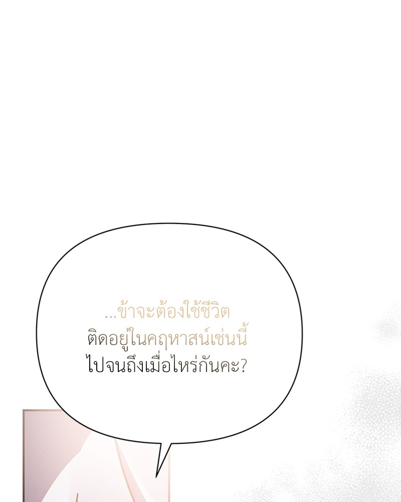 Dear Nemesis 16 (131)