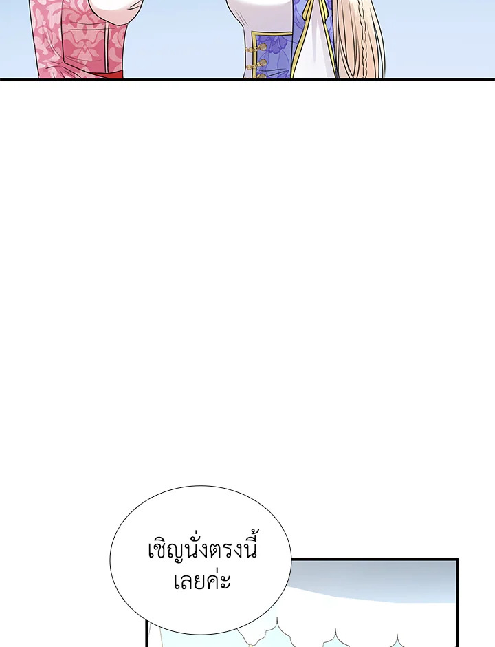 Marriage and Sword 15 044