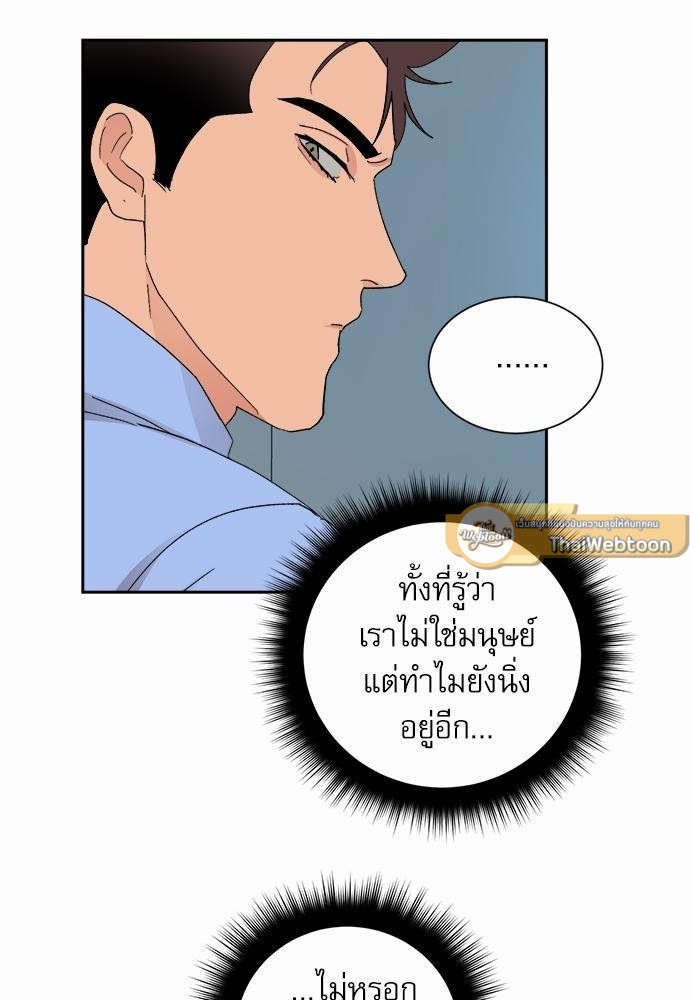 เสือขย้ำจันทร์ 11 57