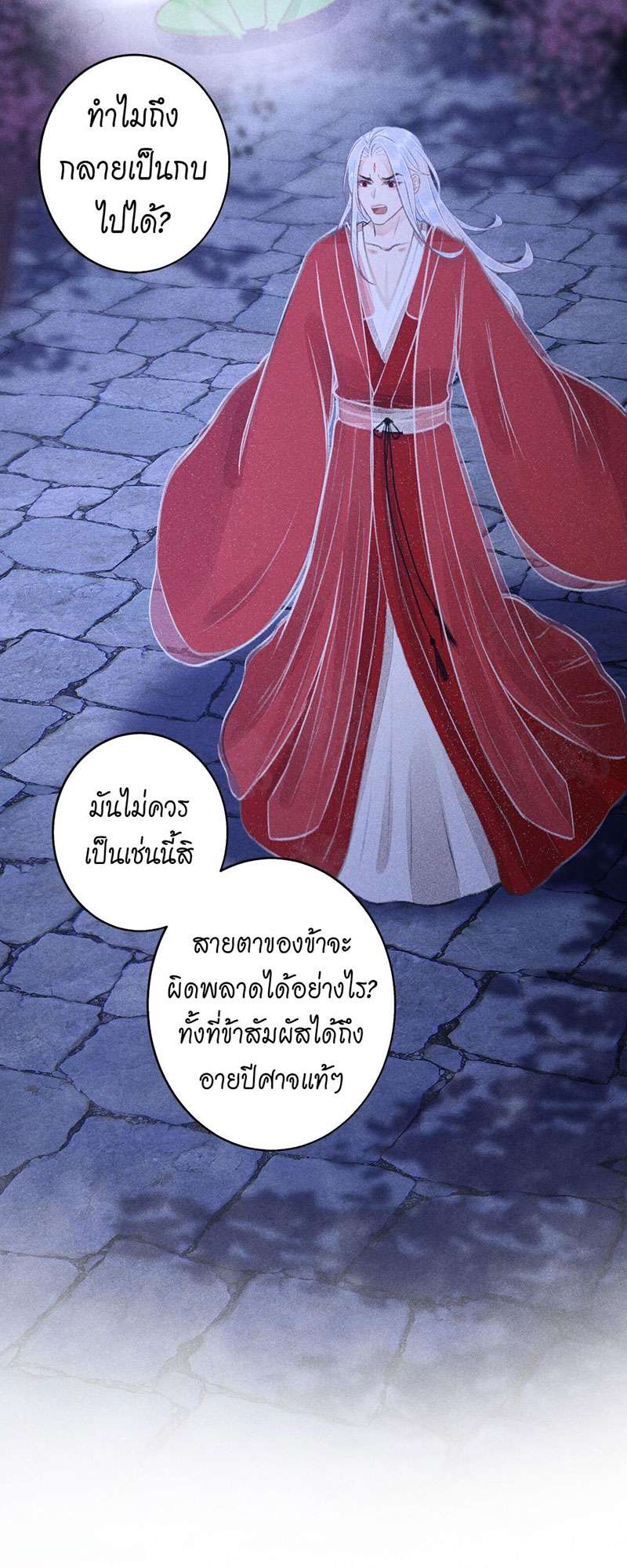 เธฃเธญเธฃเธฑเธเธเนเธฒเธกเธเธฒเธฅเน€เธงเธฅเธฒ79 28