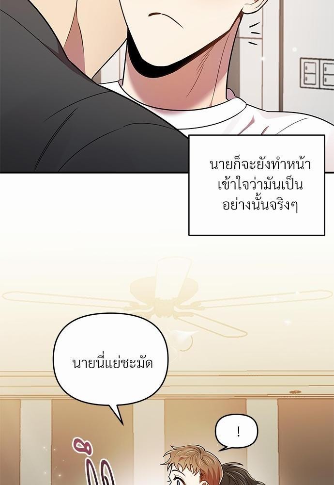 สภาพอากาศวันนี้มีความรัก17 58