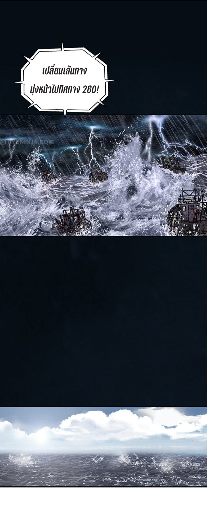 Leviathan170 02