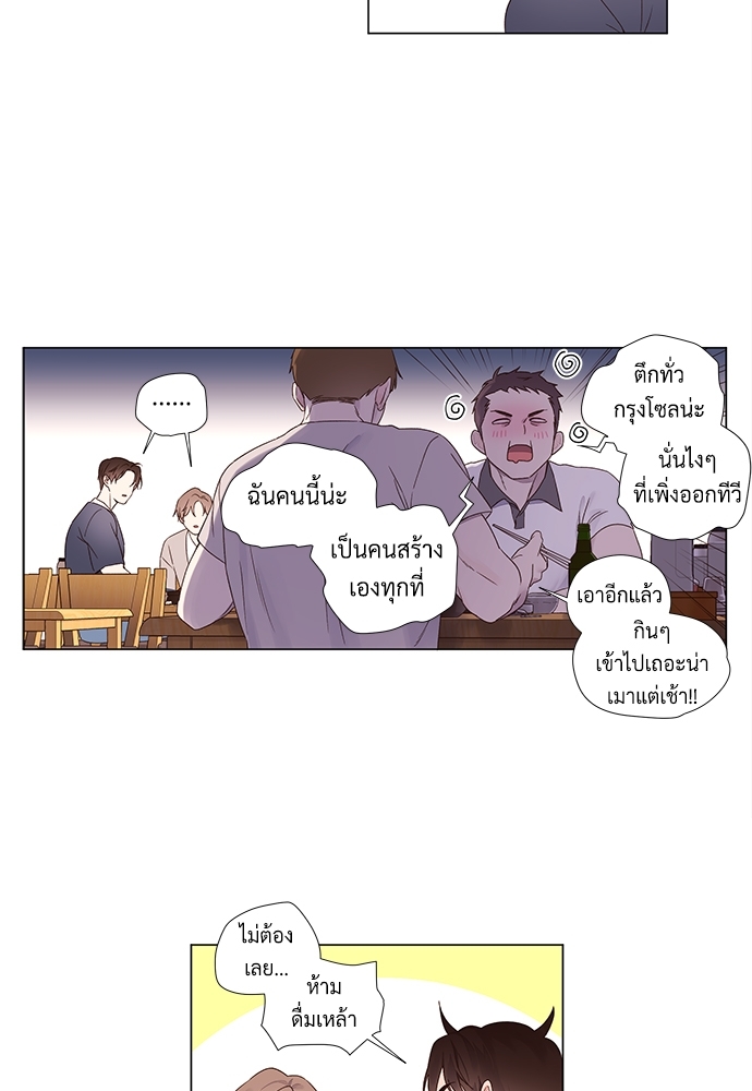 4 Week Lovers เนเธเธเธเธฑเธ 4 เธชเธฑเธเธ”เธฒเธซเน 37 42