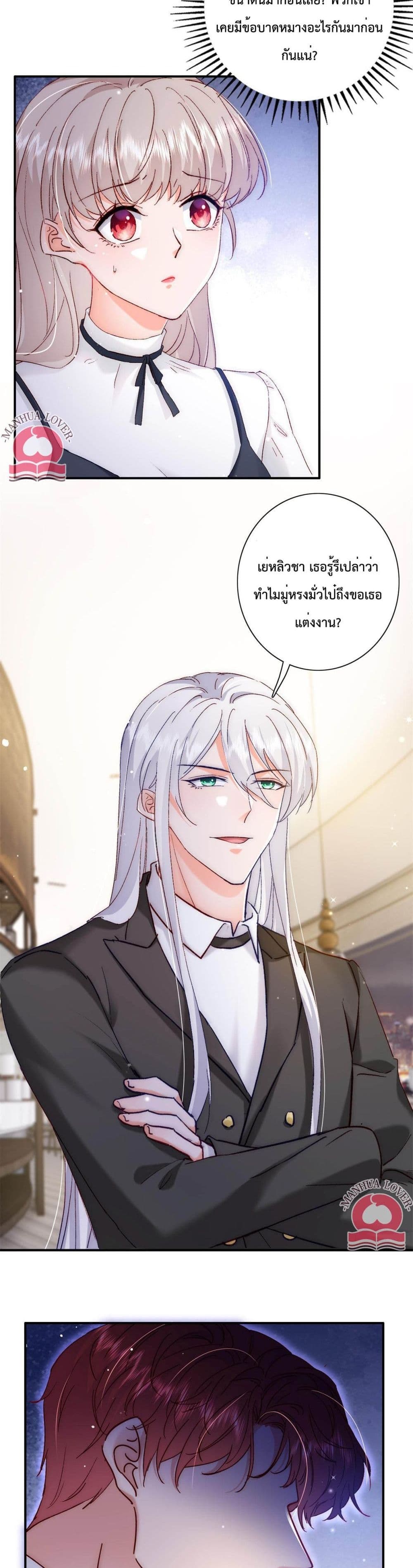 Declaration of love 29 (7)