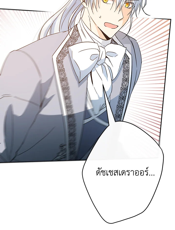 This Is an Obvious Fraudulent Marriage 94 076