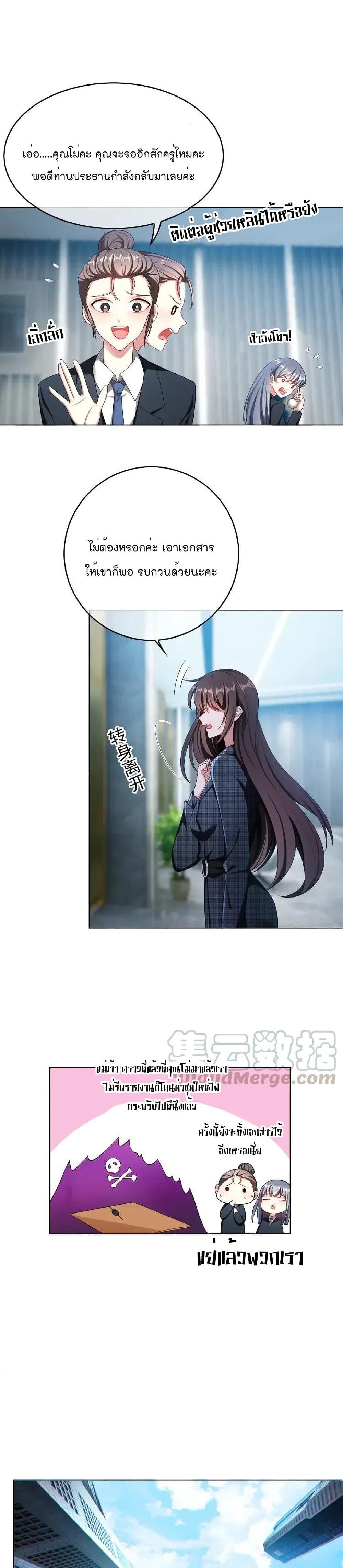 Game of Affection 75 (12)