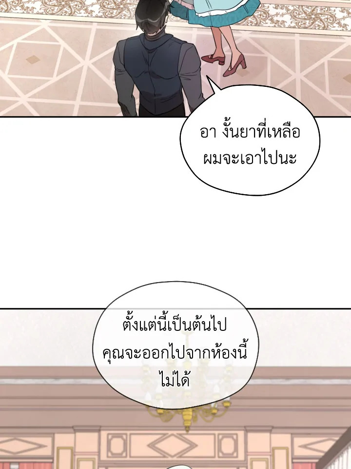 I Became the Male Lead’s Stepmother 28 61