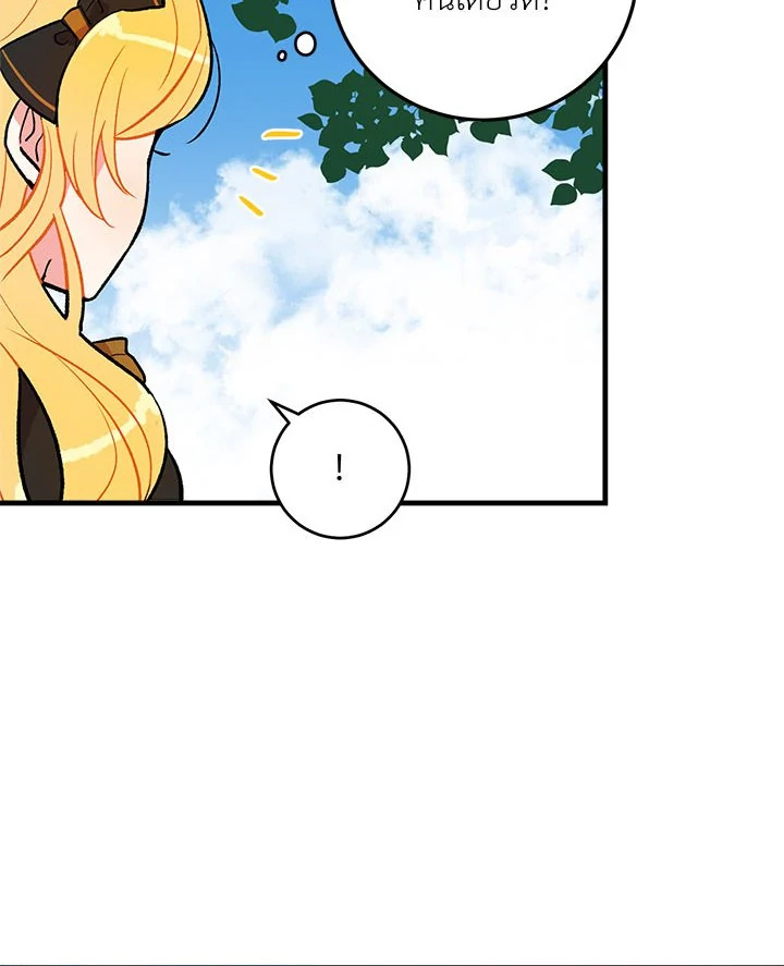 i belong to house castielo 5 06