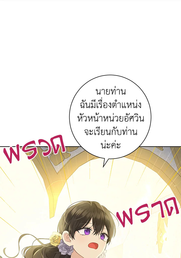 Actually I Was the Real One 54 15