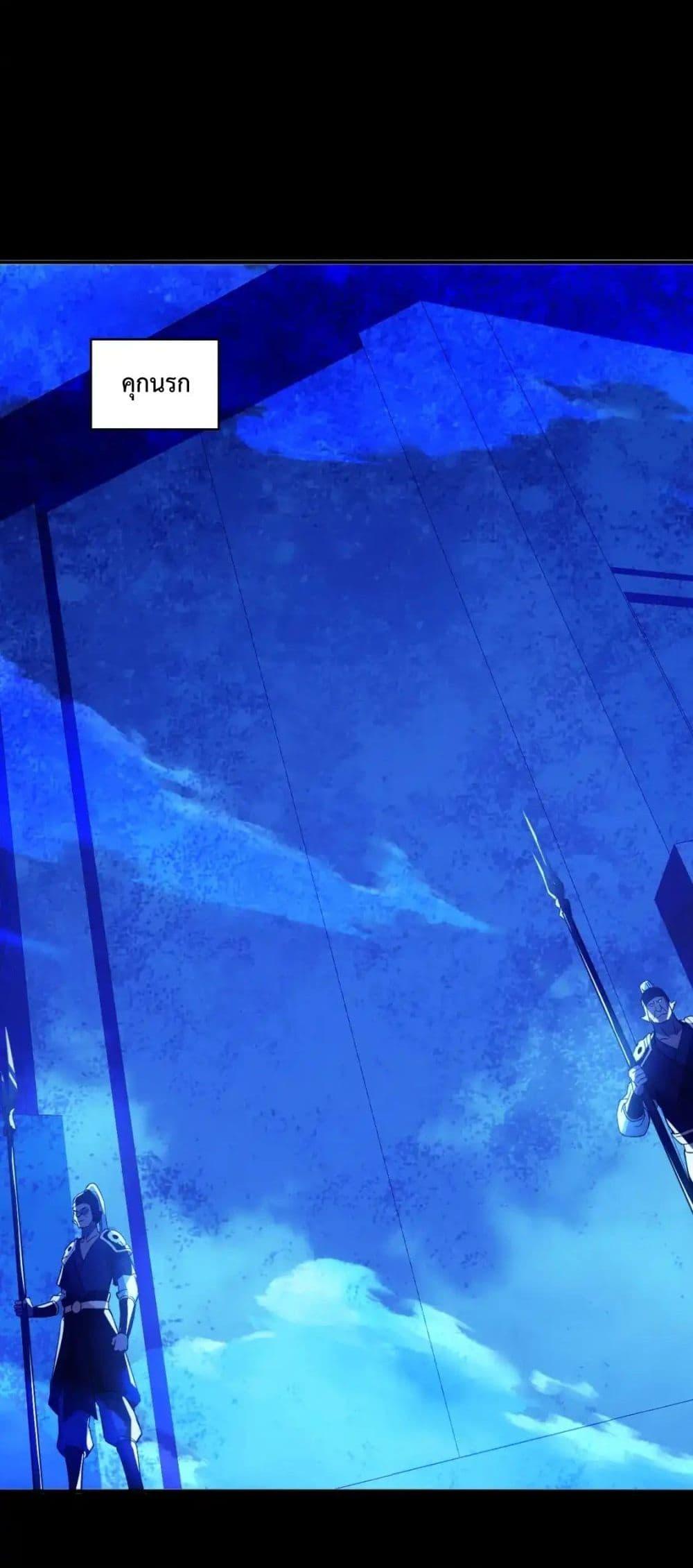 If I die, I’ll be invincible 140 03