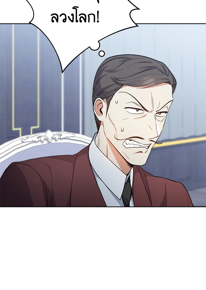 The Young Lady Is a Royal Chef 64 041