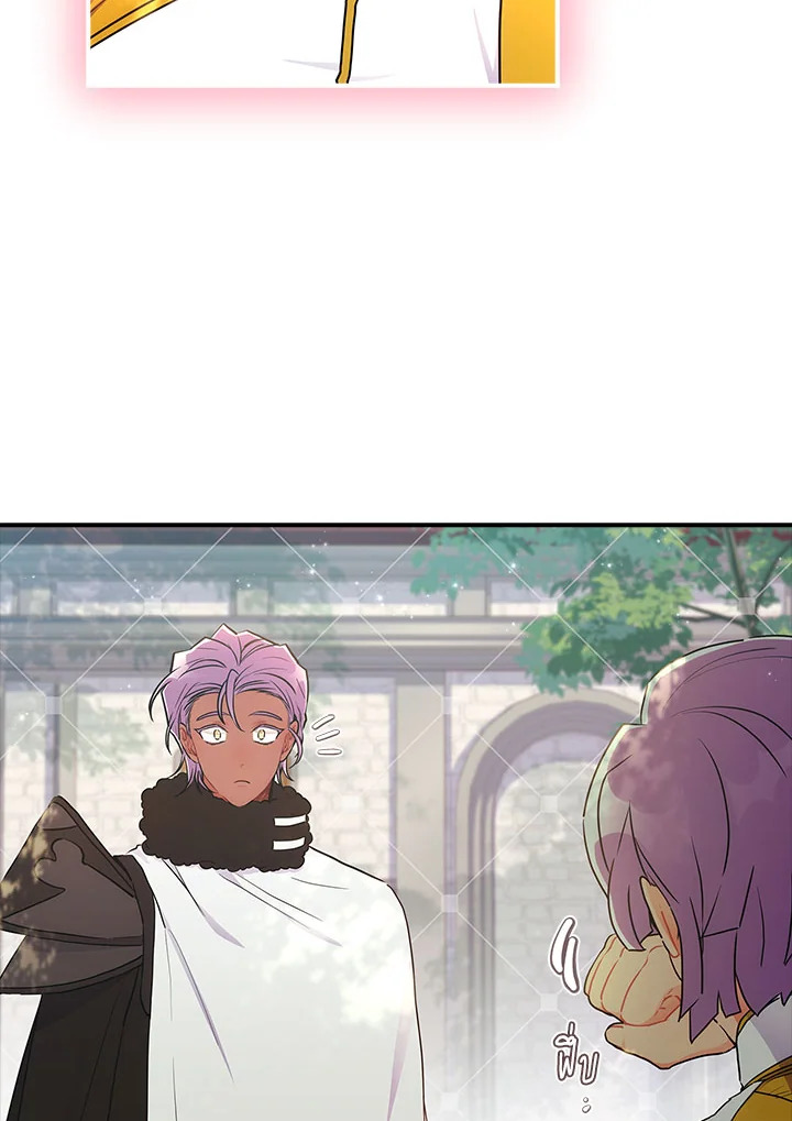 I Became the Male Lead’s Adopted Daughter 78 45