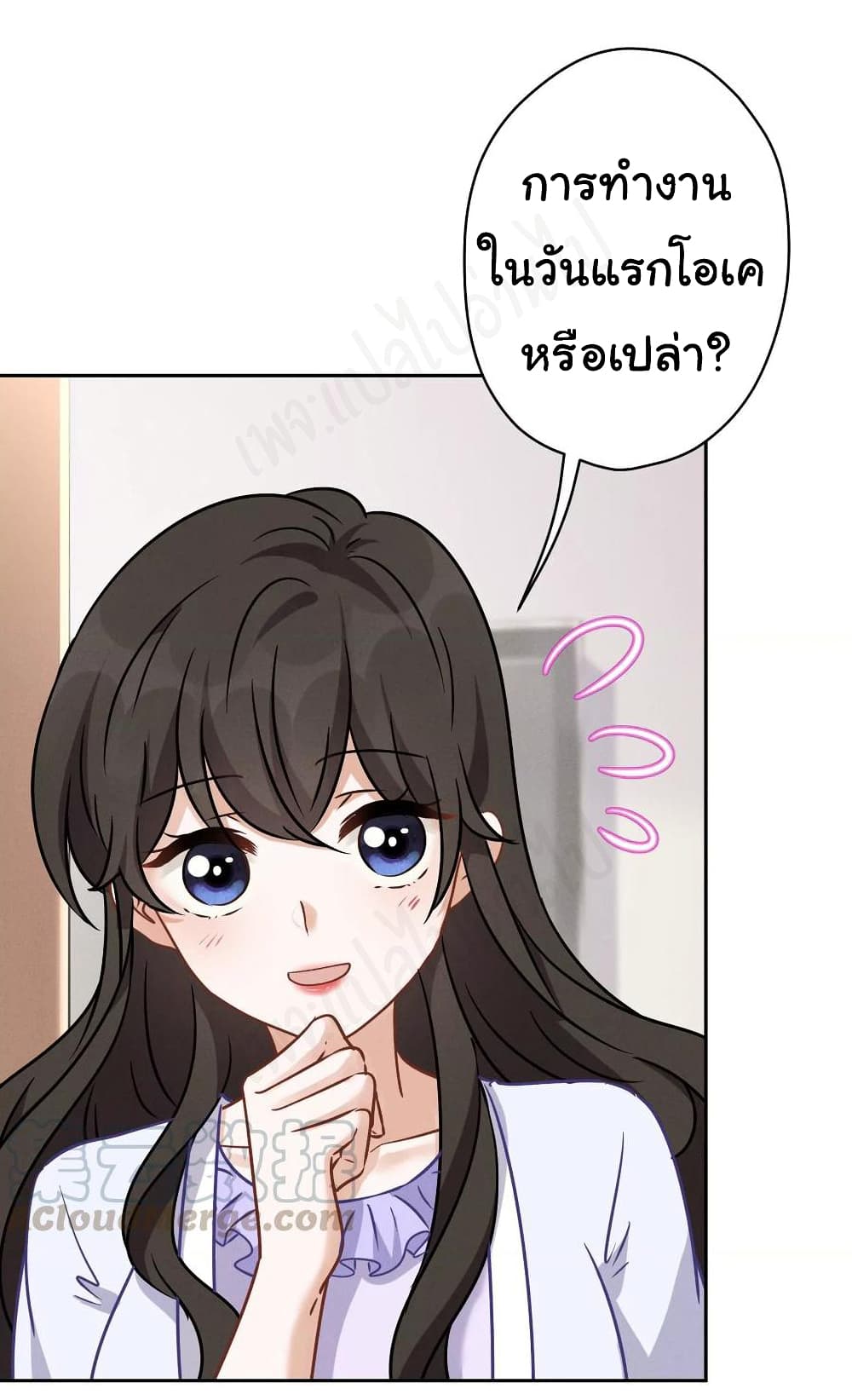 Lu Feng is the Best Son in law เธ•เธญเธเธ—เธตเน 130 (23)