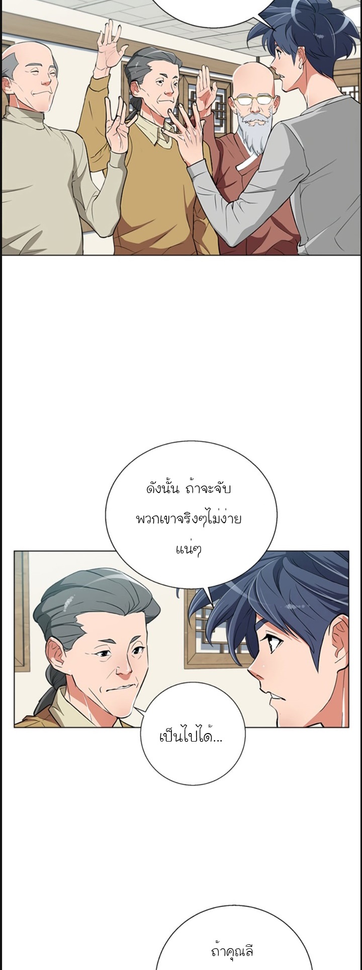 Read to Level Up45 (15)