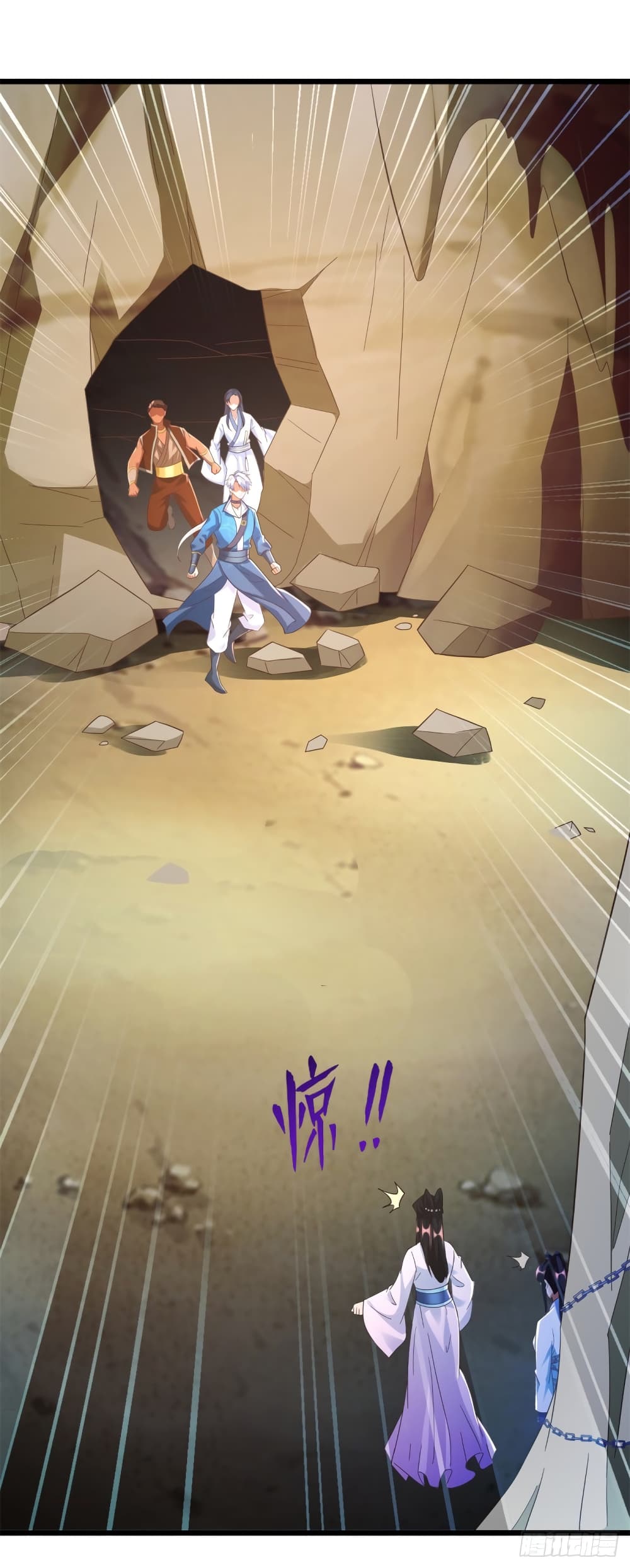 Zhi Zun Chong Sheng ตอนที่ 176 (6)