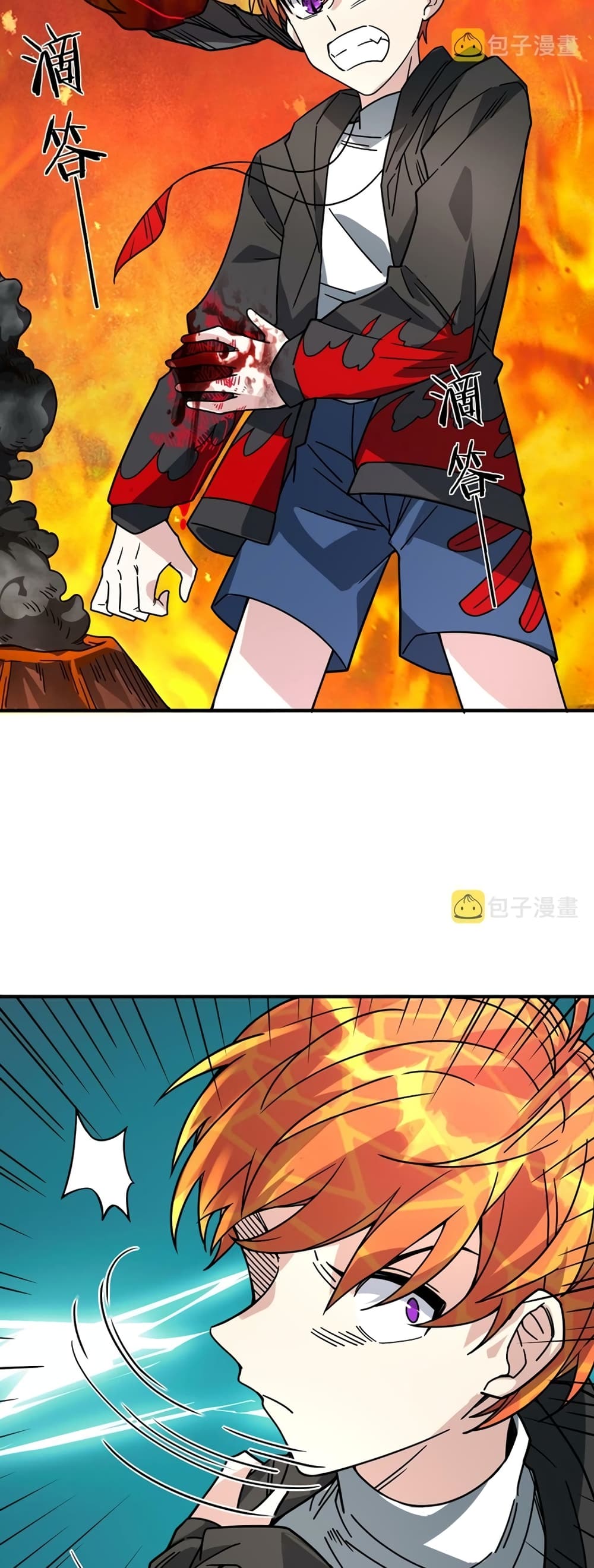 Global Killing Awakening SSS Level Talent At The Beginning! ตอนที่ 35 (25)