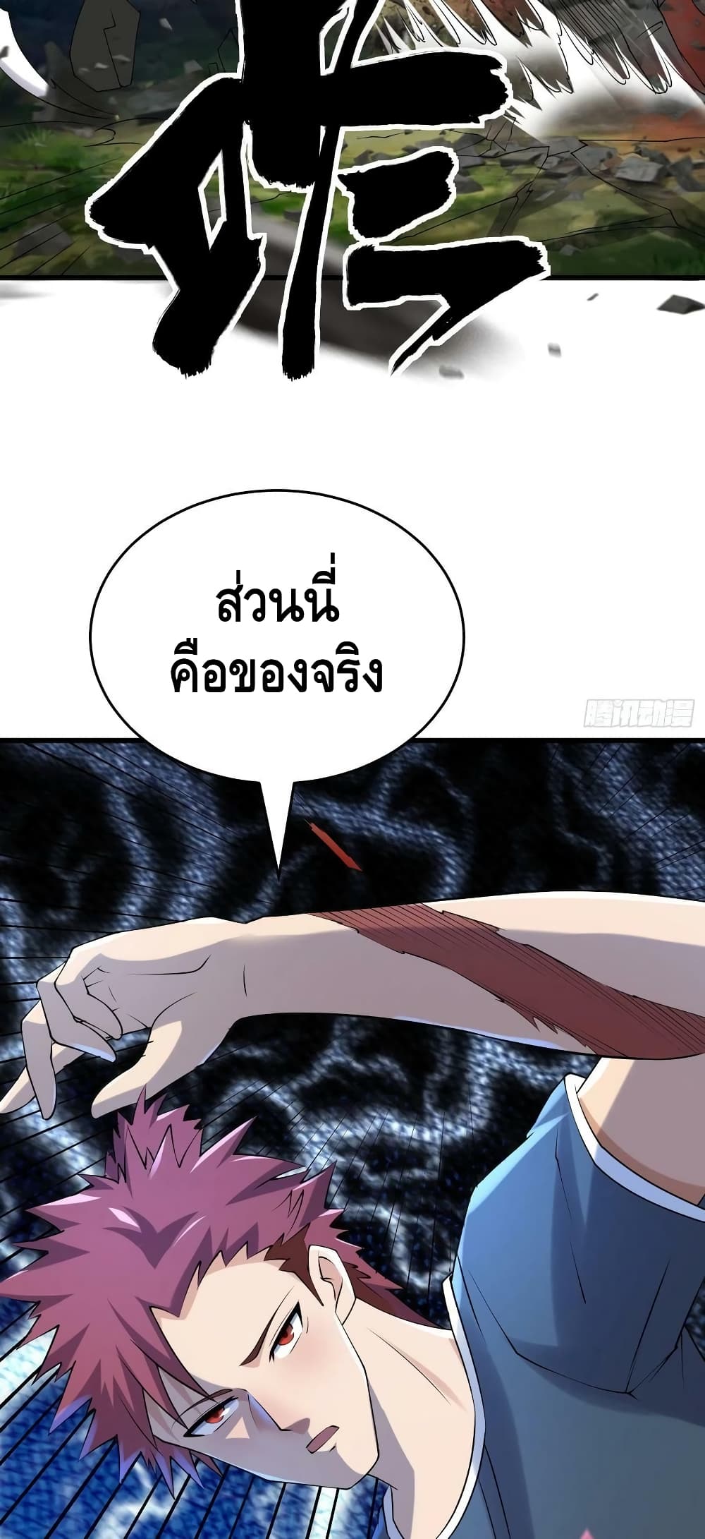 A Golden Palace in the Last Days 86 (15)