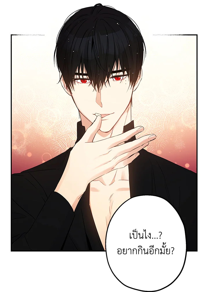 This Is an Obvious Fraudulent Marriage 70 98