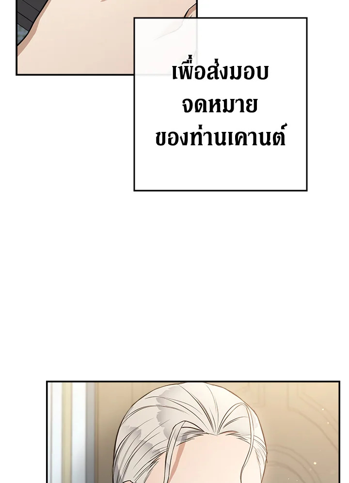 Marriage of Convenience 25 115