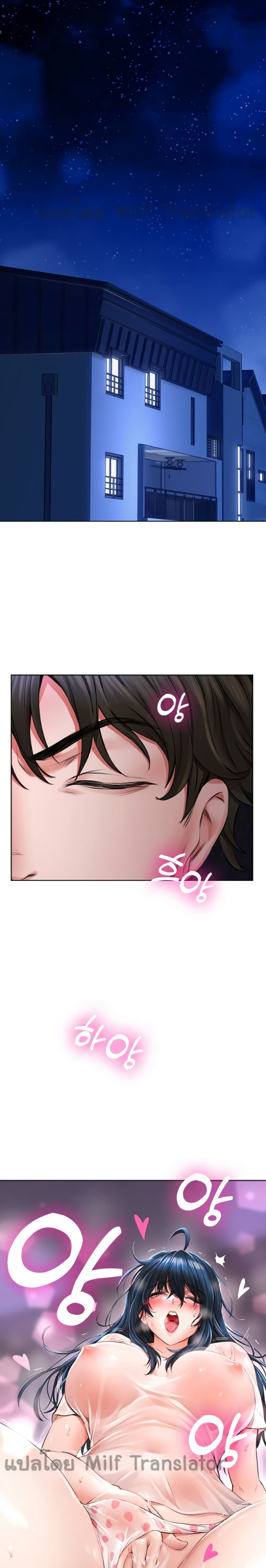 Not Safe For Work เธ•เธญเธเธ—เธตเน 2 (28)