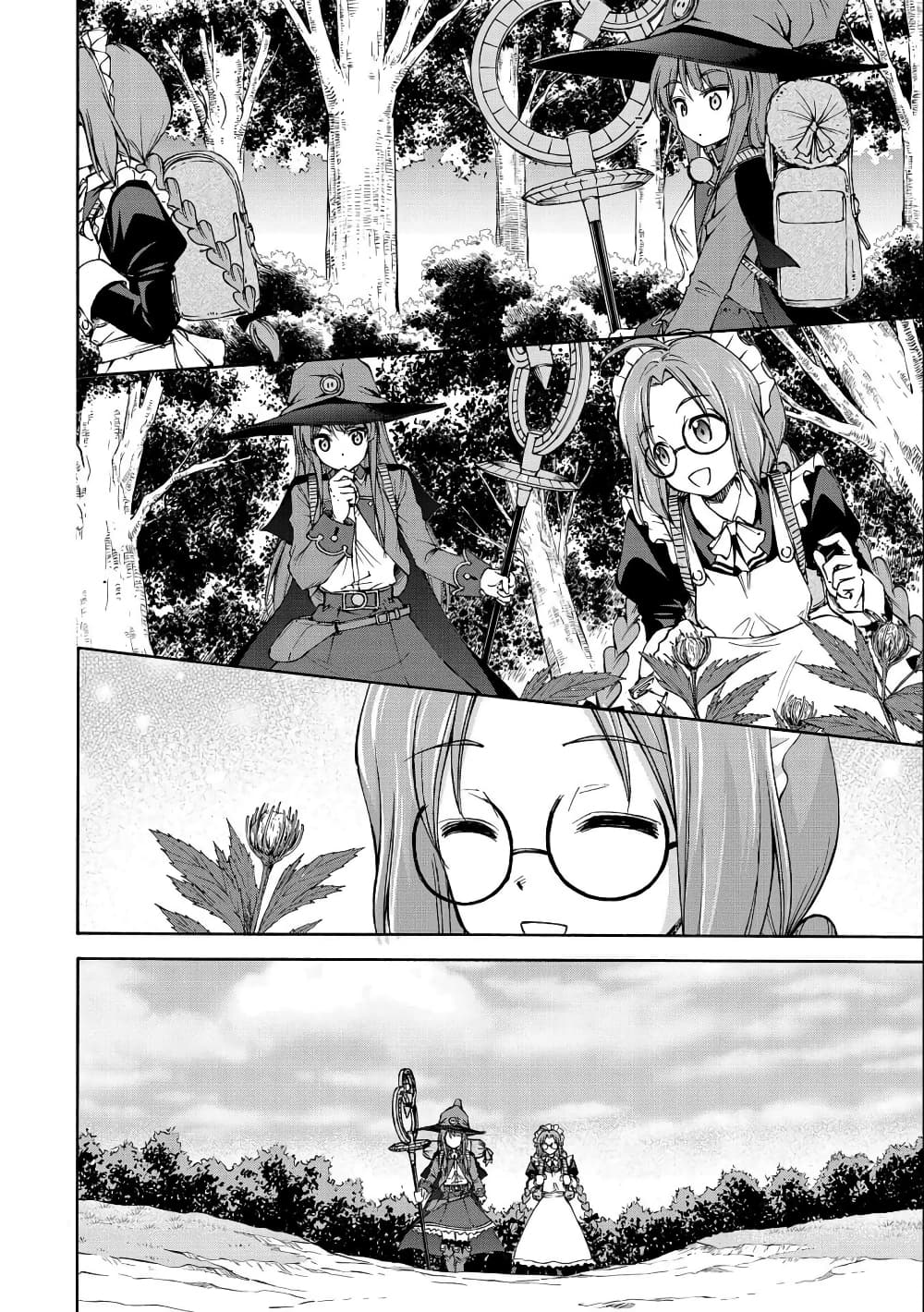 Maid nara Touzen desu. – Nureginu wo Kiserareta ตอนที่ 2 (14)