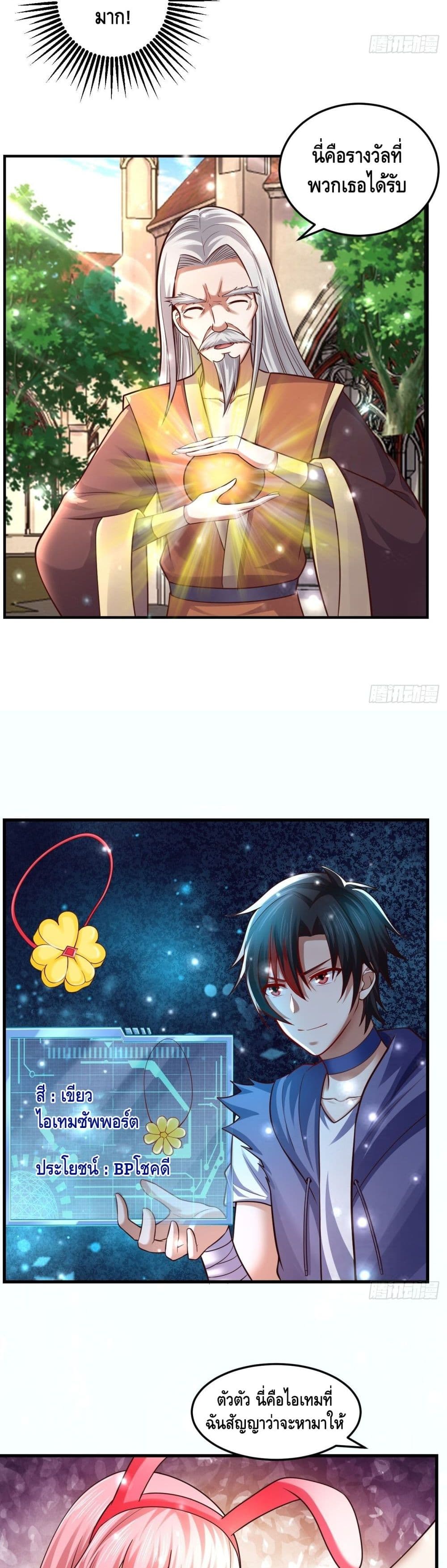 Double Row At The Start 56 12