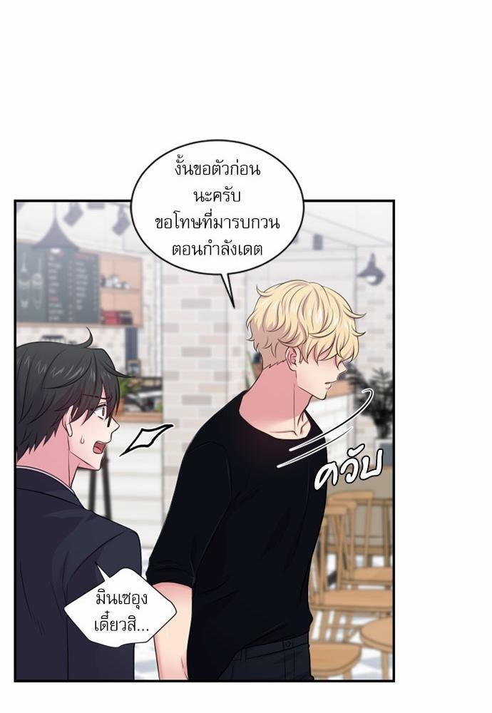 โลกใบที่สอง24 11
