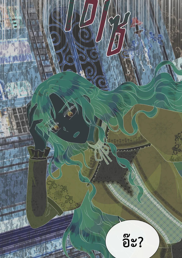 Don’t Trust the Female Lead 31 89