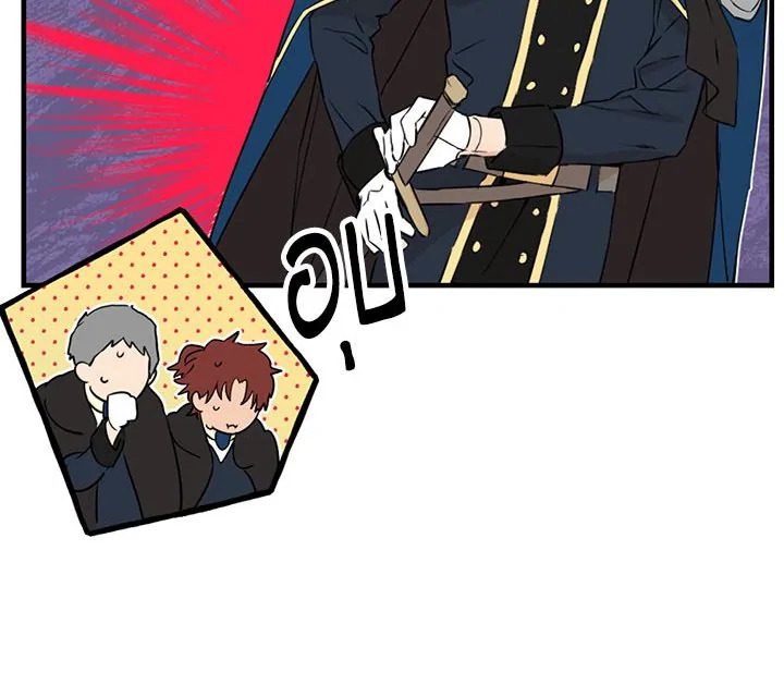 Actually I Was the Real One 8 034