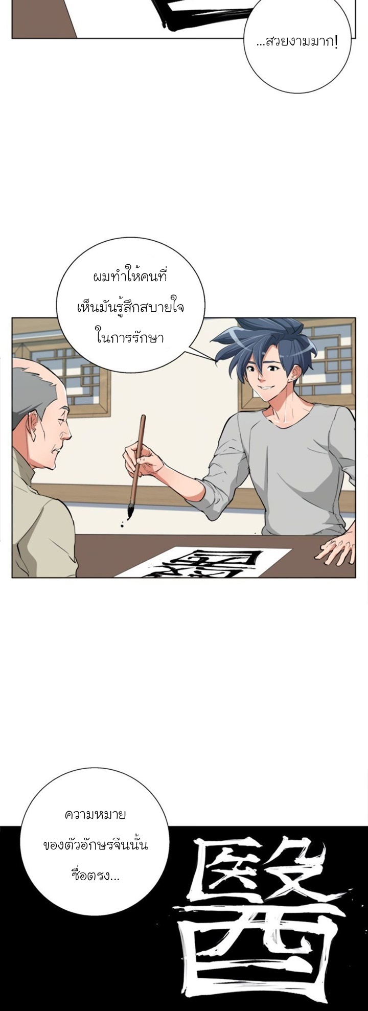 Read to Level Up44 (34)
