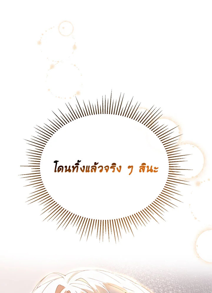 The Real Daughter Is Back 3 039