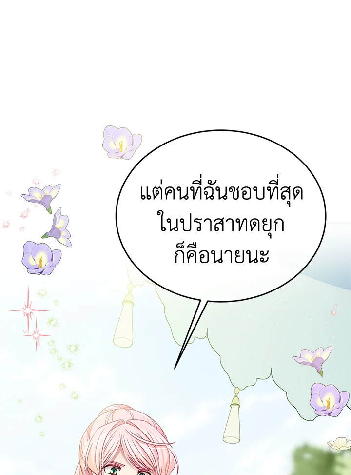 I'm In Trouble Because My Husband Is So Cute 37 21