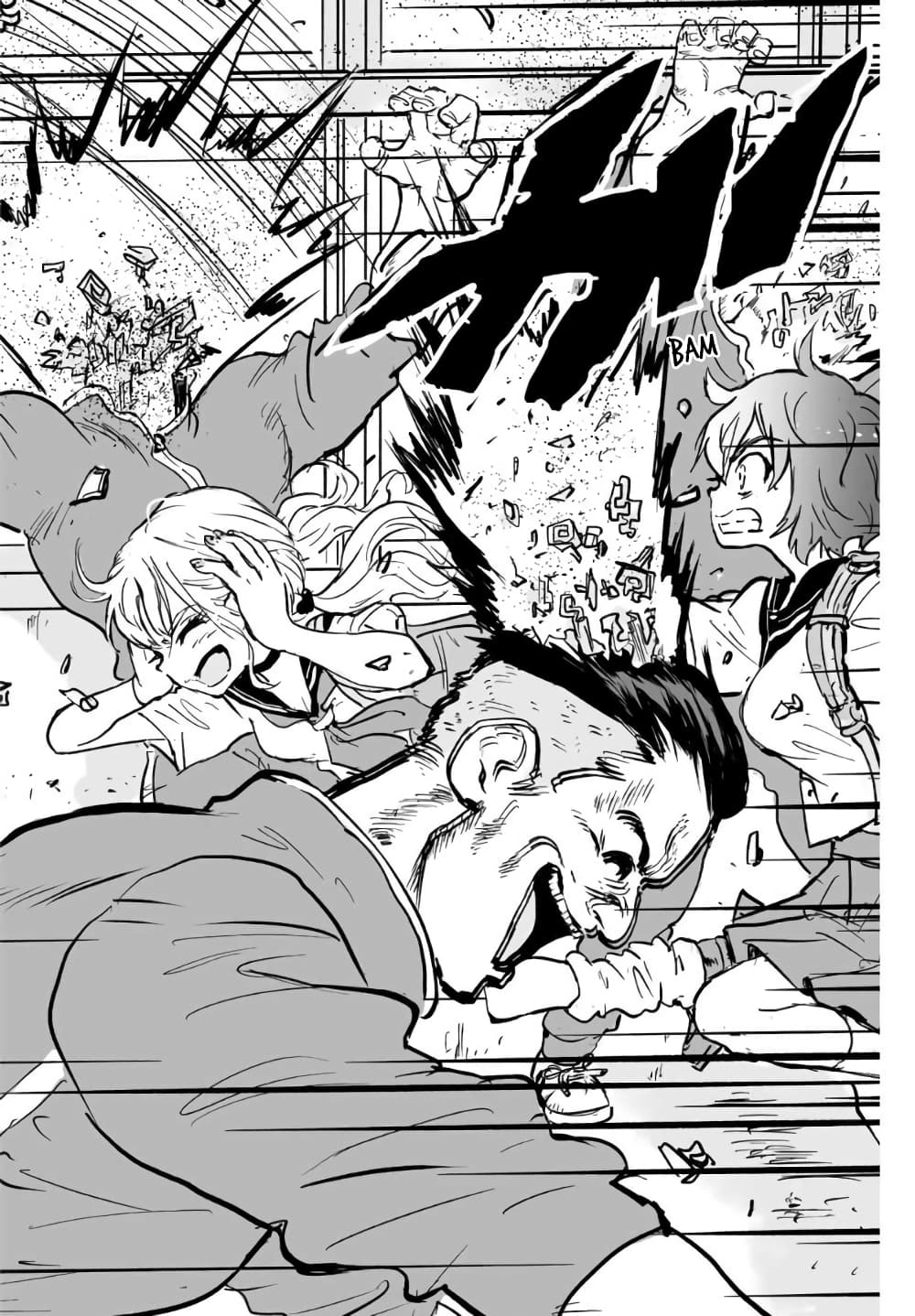 Manatsu no Grey Goo ตอนที่ 2.2 (3)