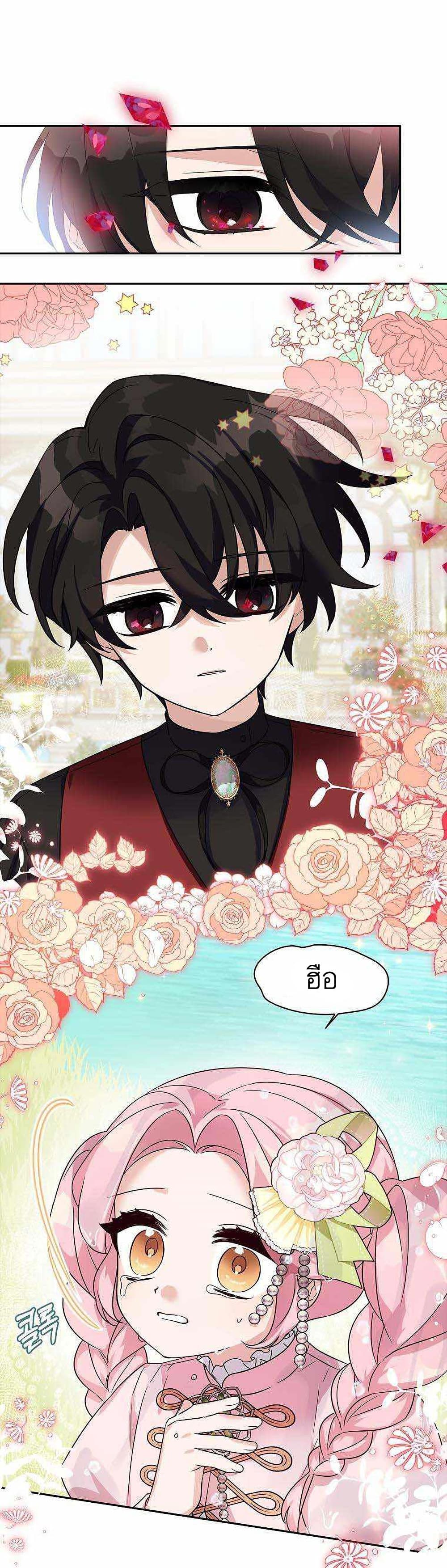 The Youngest Daughter of the Villainous Duke à¸•à¸­à¸™à¸—à¸µà¹ˆ 4 (8)