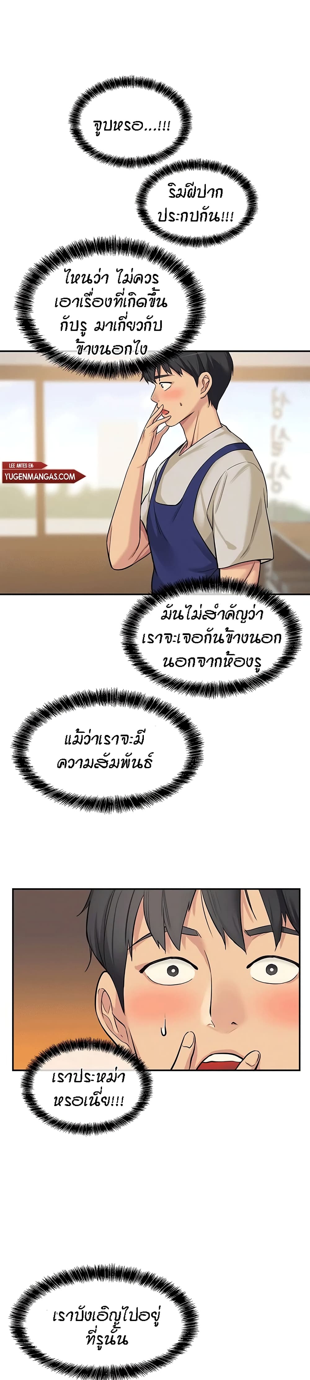 The Shop of Pleasure12