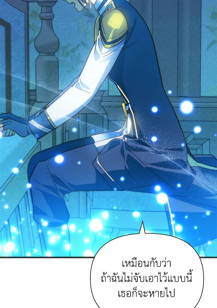 I’ve Been Here From the Beginning 74 072